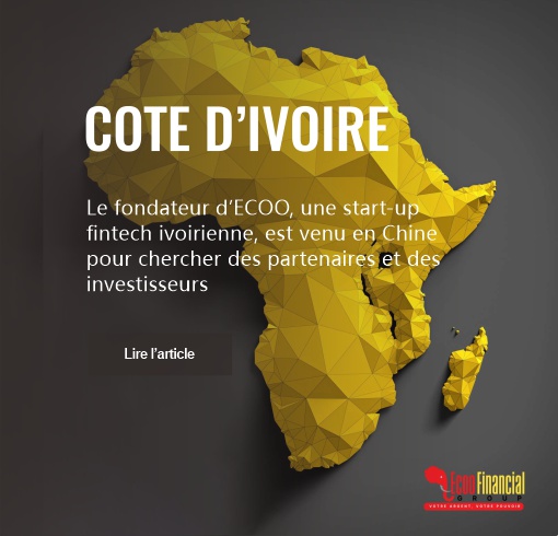 Le fondateur d’ECOO, une start-up fintech ivoirienne, est venu en Chine pour chercher des partenaires et des investisseurs