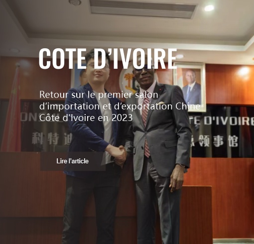 Retour sur le premier salon d’importation et d’exportation Chine-Côte d’Ivoire en 2023